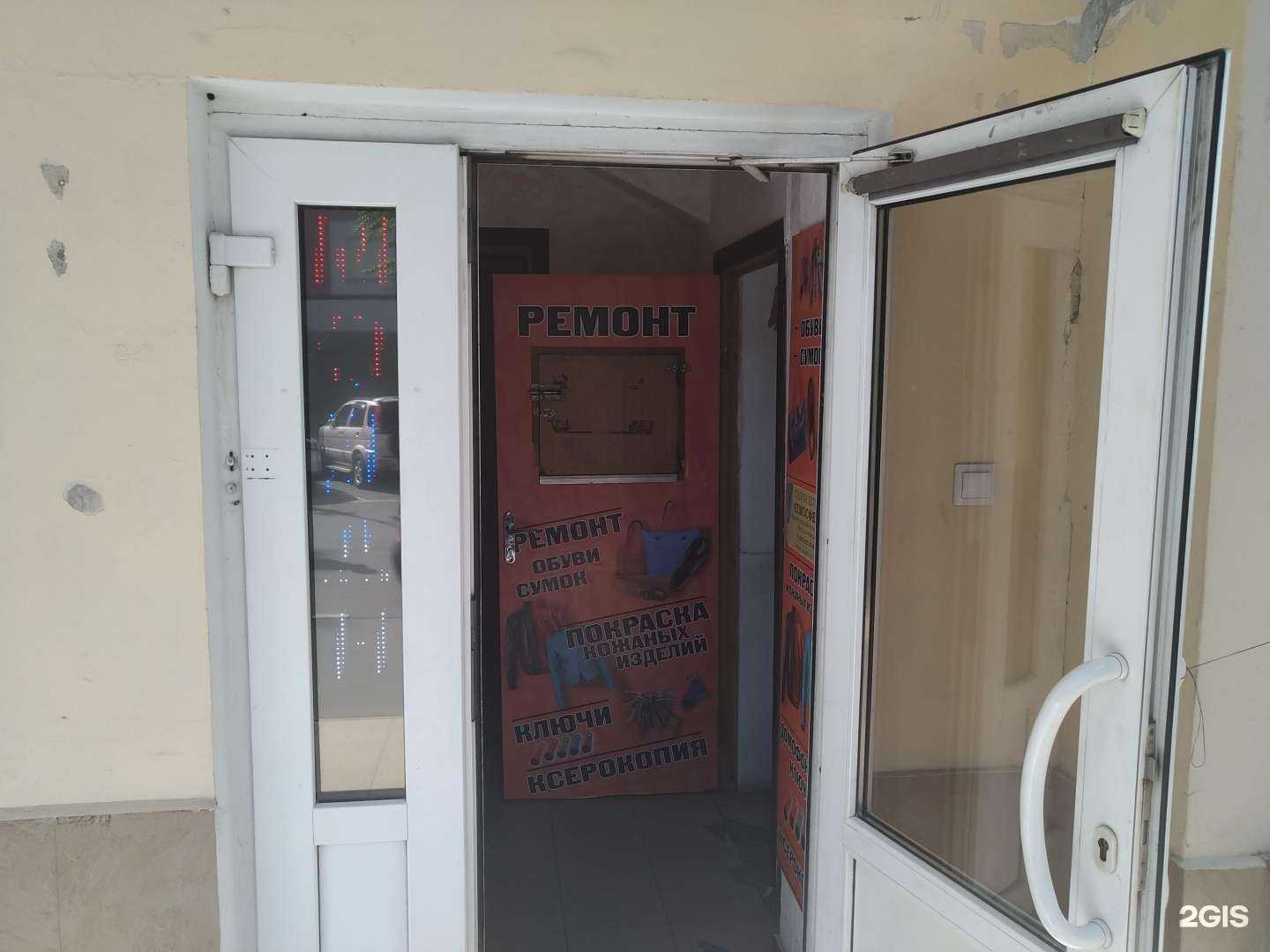 Отзывы на компанию Мастерская по ремонту обуви в г. Пушкино c фото