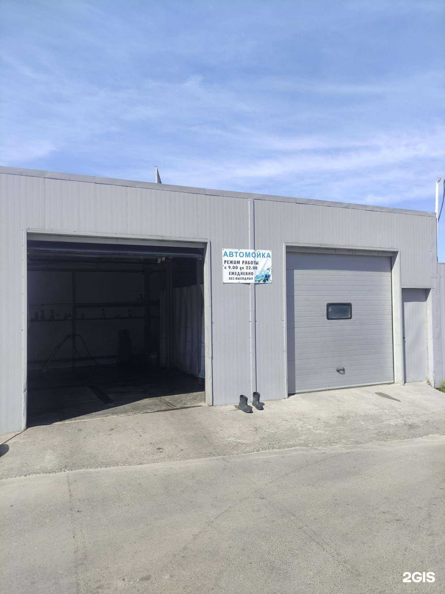 Отзывы на компанию Автомойка в г. Долгопрудный c фото