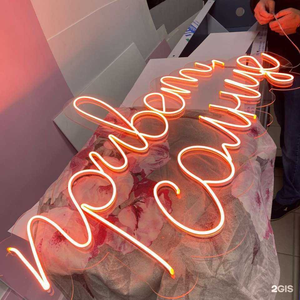 Отзывы на компанию Frame в г. Пермь c фото