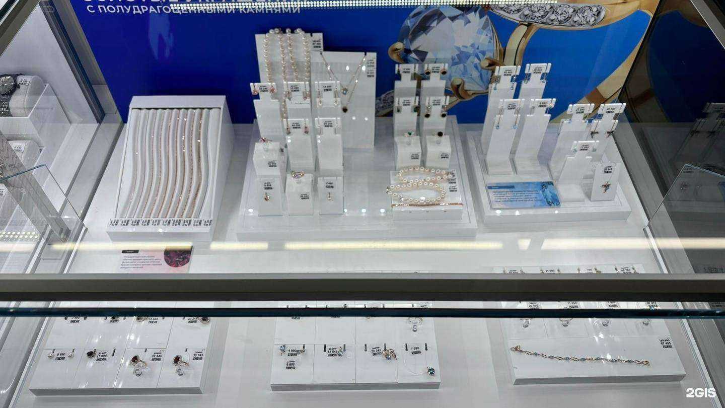 Отзывы на компанию Sokolov в Набережных Челнах c фото