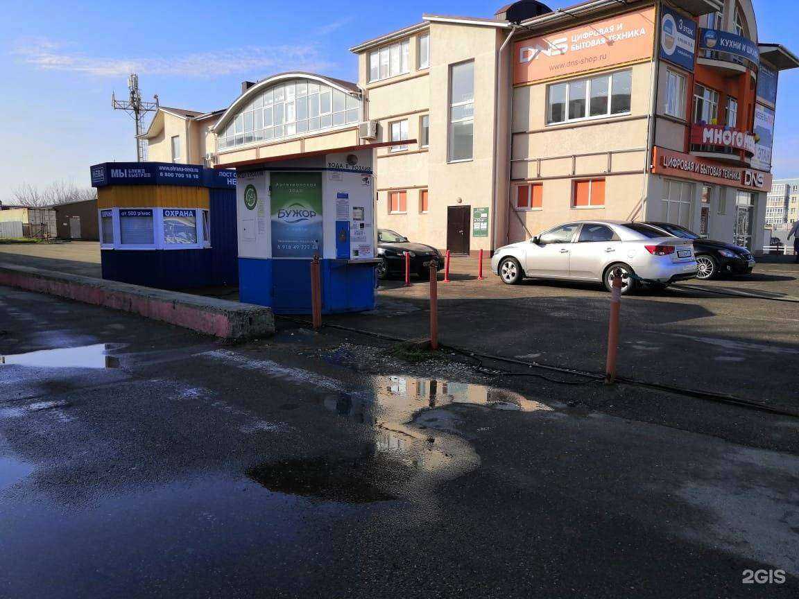 Отзывы на компанию Бужор в Анапе c фото