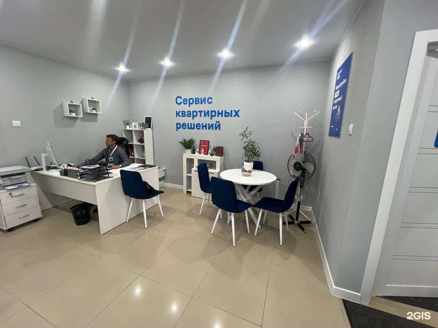 Отзывы на компанию Самолет Плюс в г. Сургут c фото