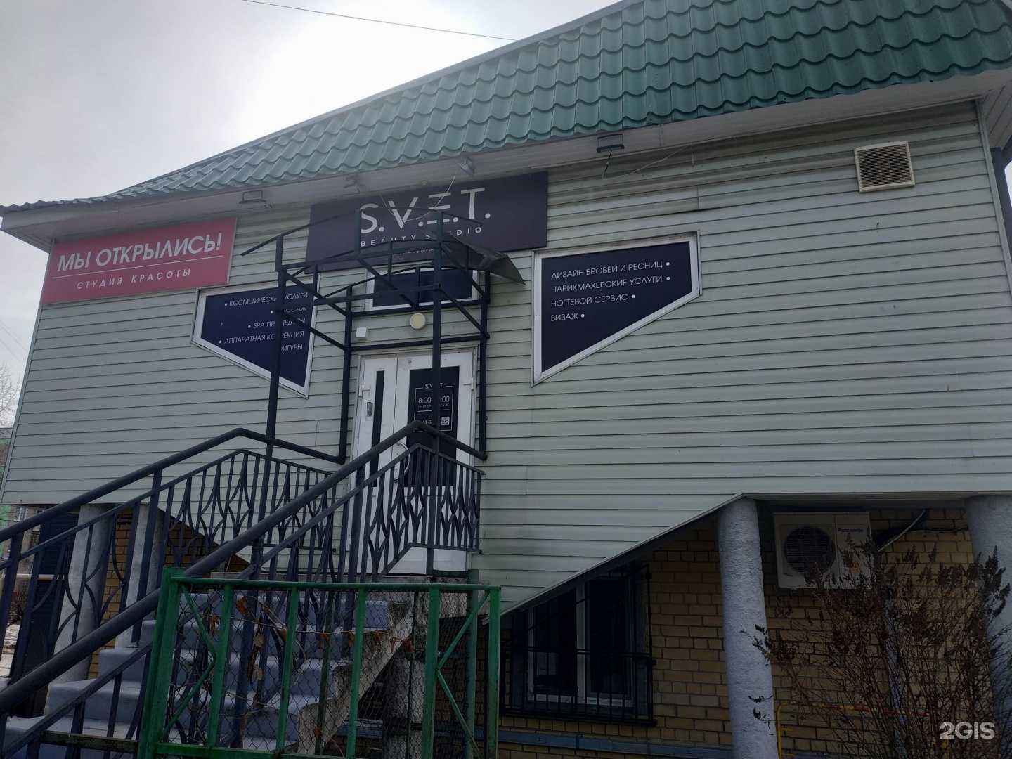 Отзывы на компанию Ekaterina в Кирове c фото