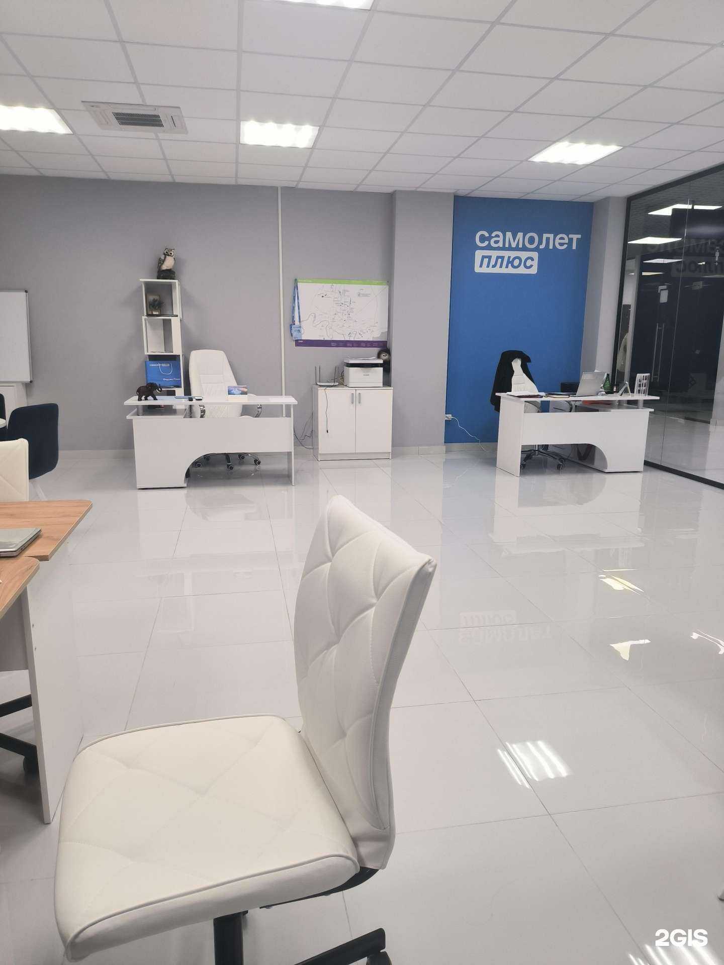 Отзывы на компанию Самолет Плюс в г. Краснодар c фото