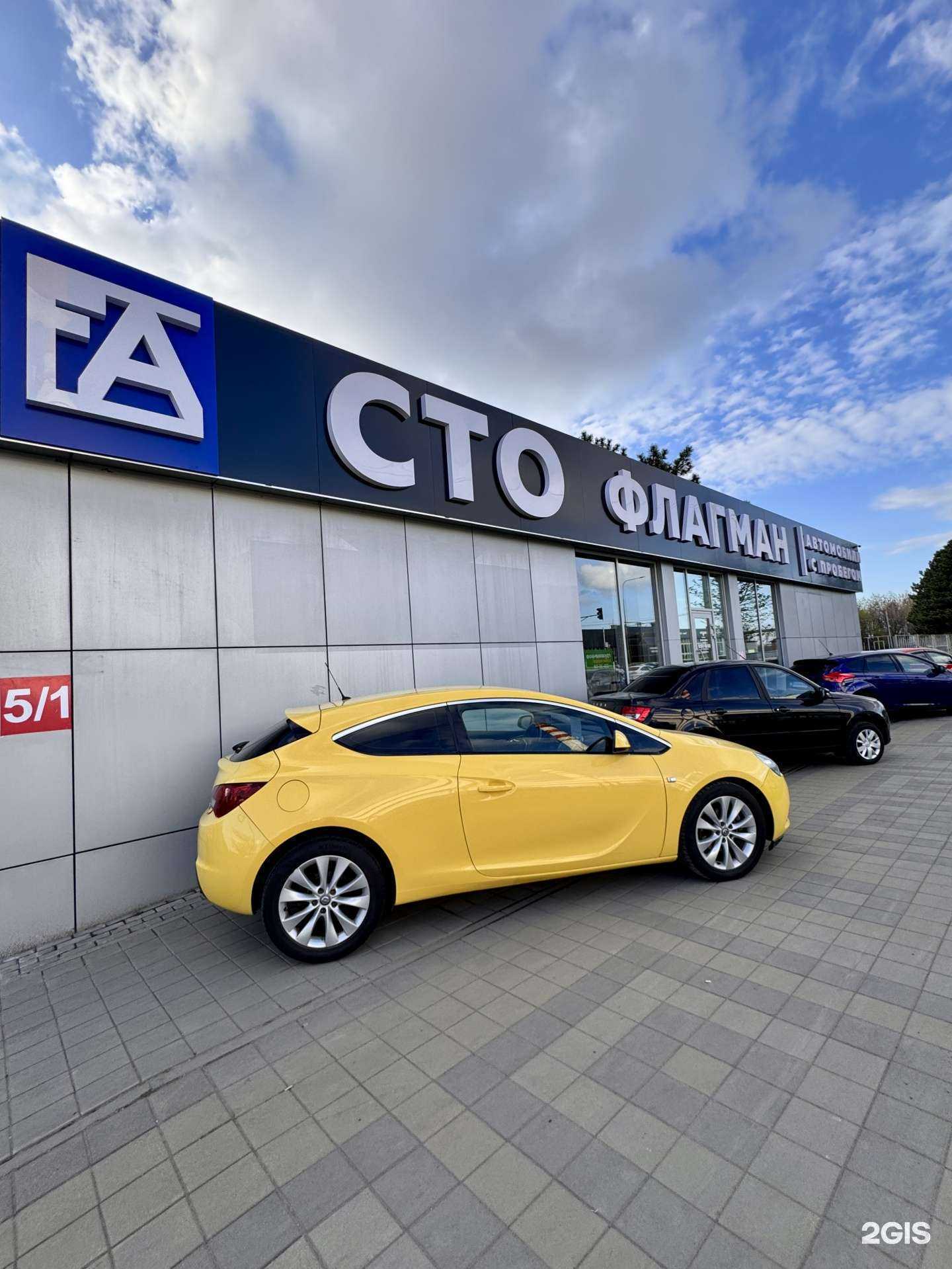 Отзывы на компанию Флагман Авто в г. Краснодар c фото