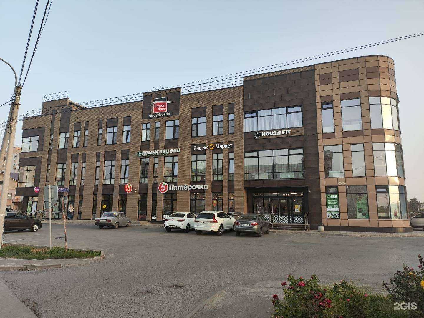 Отзывы на компанию СтройДвор в Таганроге c фото