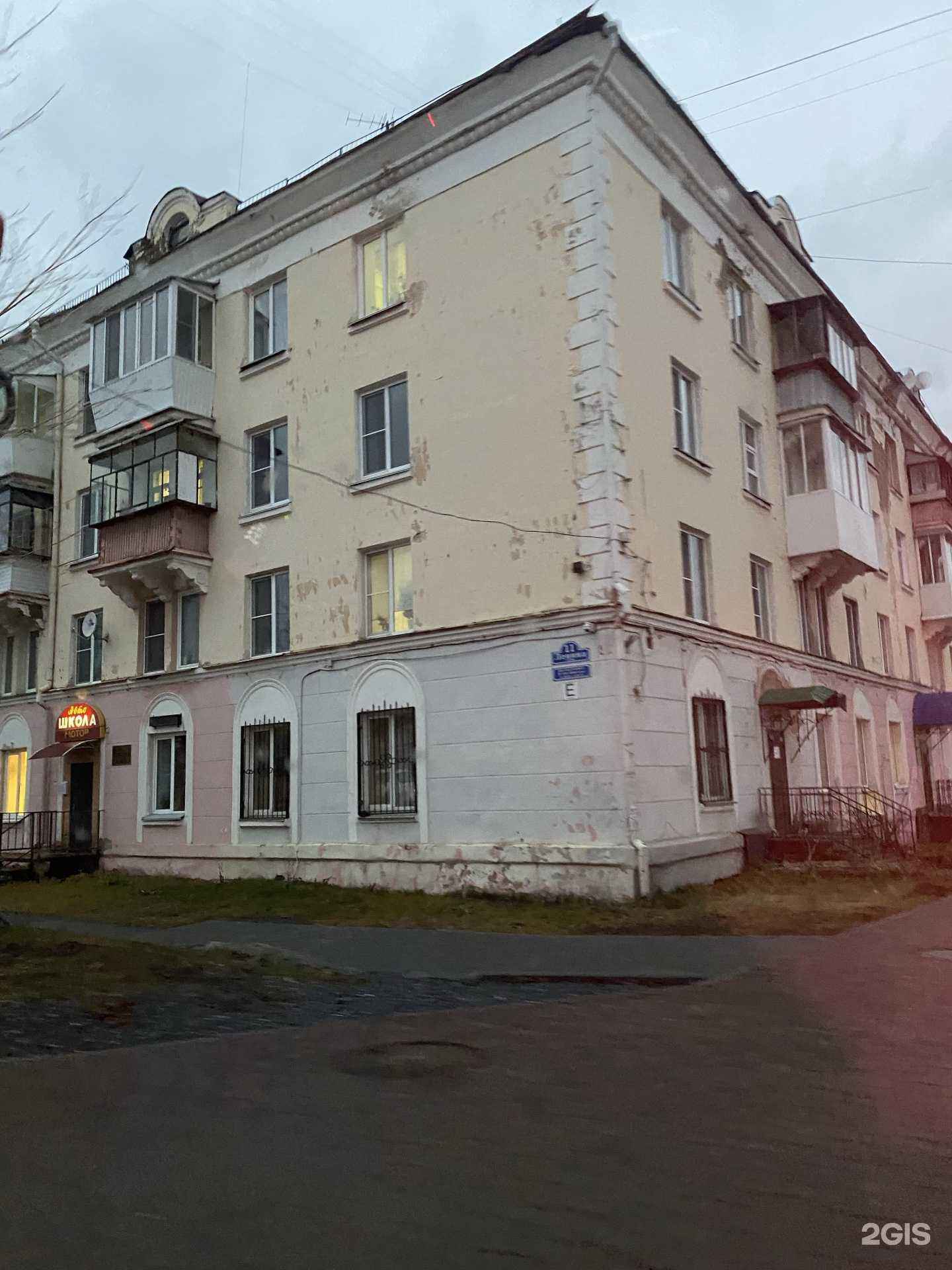 Отзывы на компанию Геометрия в г. Сатка c фото