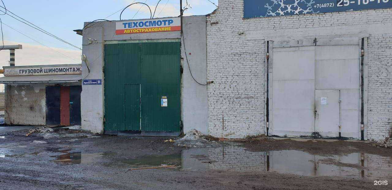 Отзывы на компанию АвтоДиагностика в г. Тула c фото