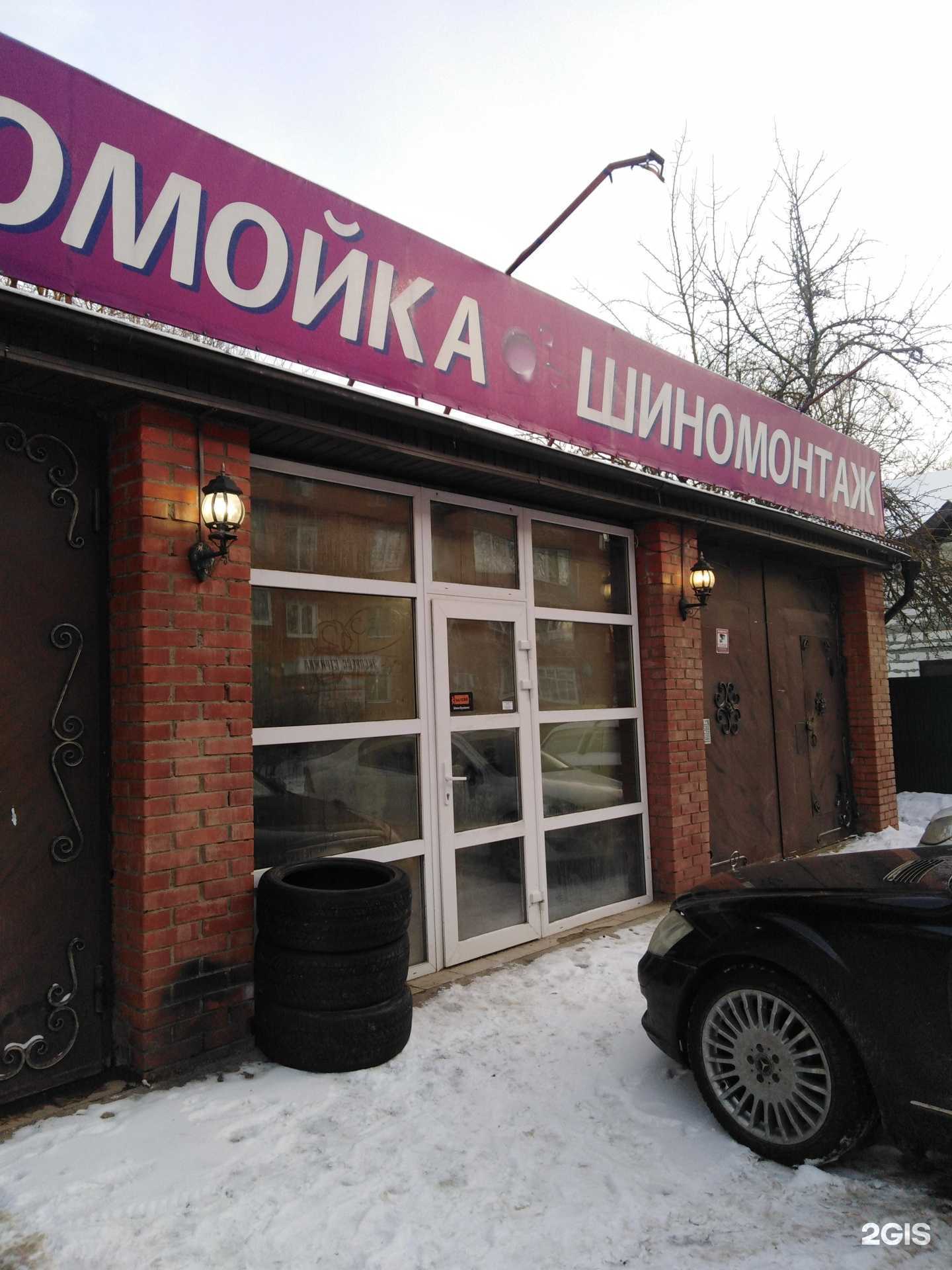 Отзывы на компанию Искра Детейлинг в г. Тула c фото