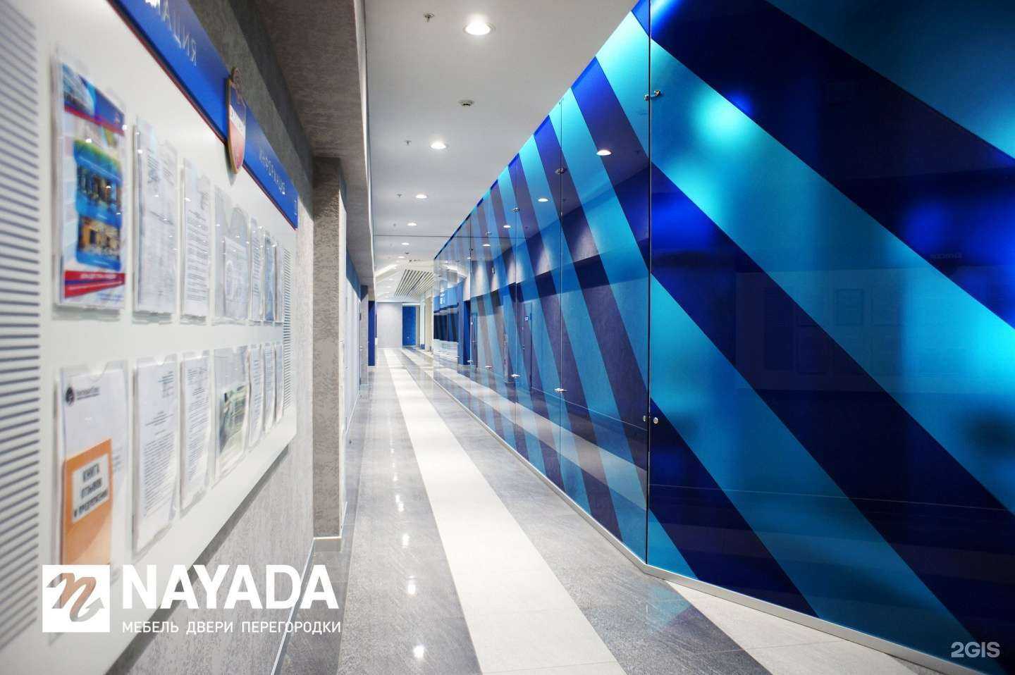 Отзывы на компанию Наяда-Восток в Красноярске c фото