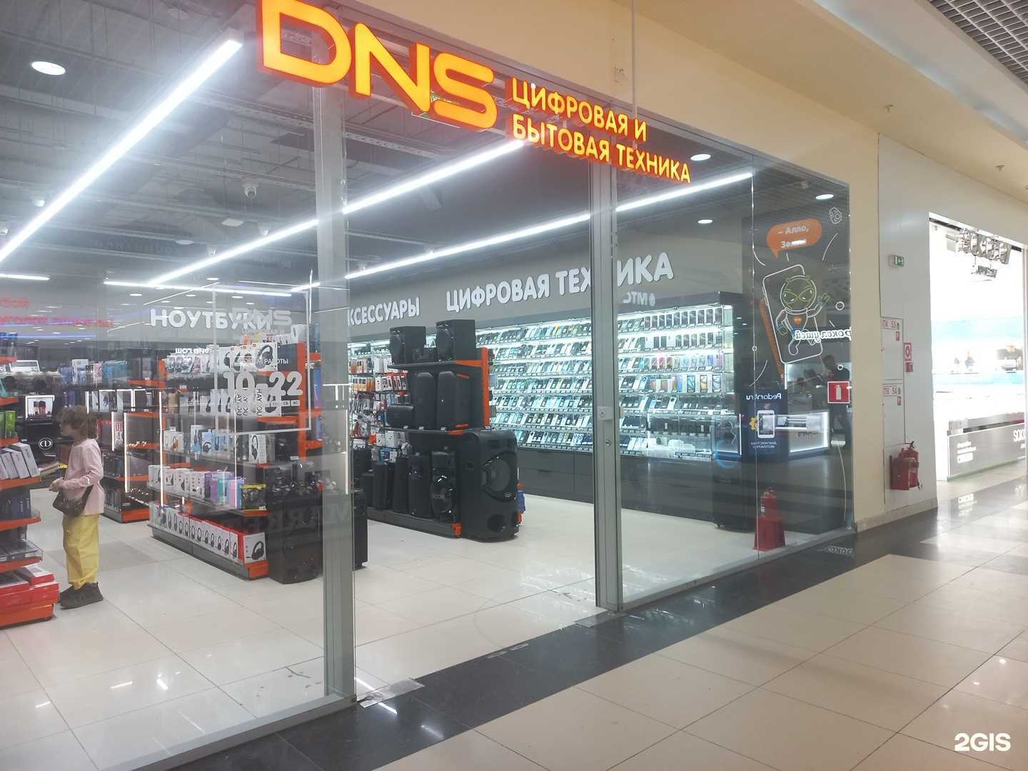 Отзывы на компанию DNS в Самаре c фото