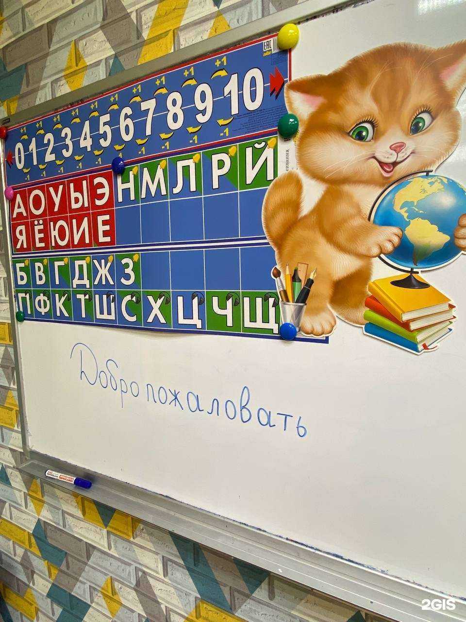 Отзывы на компанию Академия Гениев 42 в Новокузнецке c фото