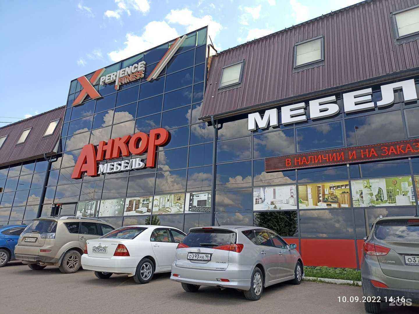 Отзывы на компанию ПЕЧЬГРАД в Красноярске c фото - фотография 2 из 2