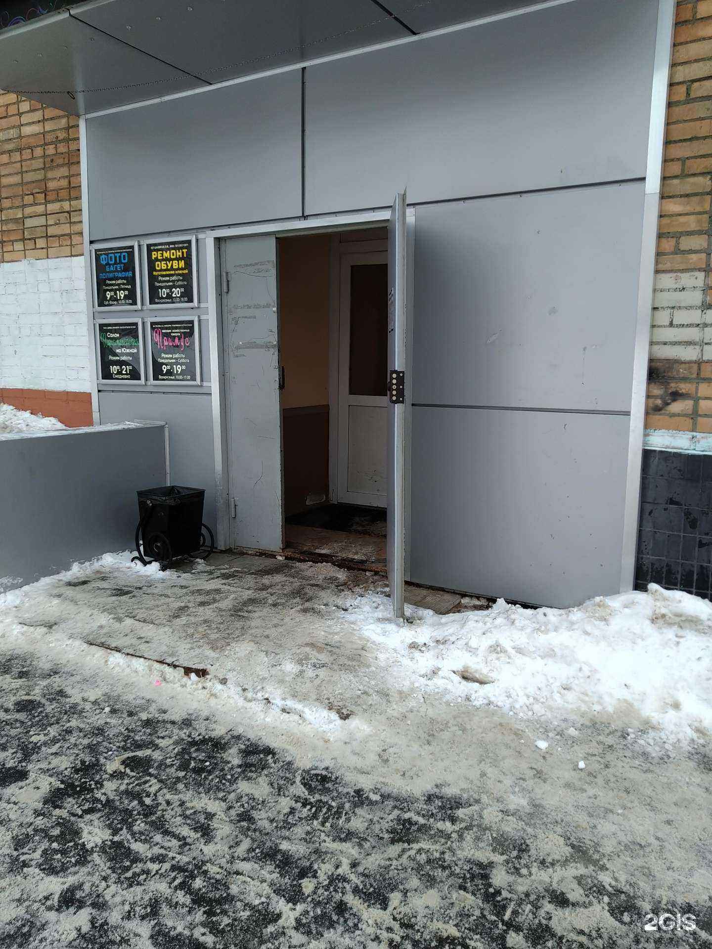 Отзывы на компанию Фото-j в Балашихе c фото