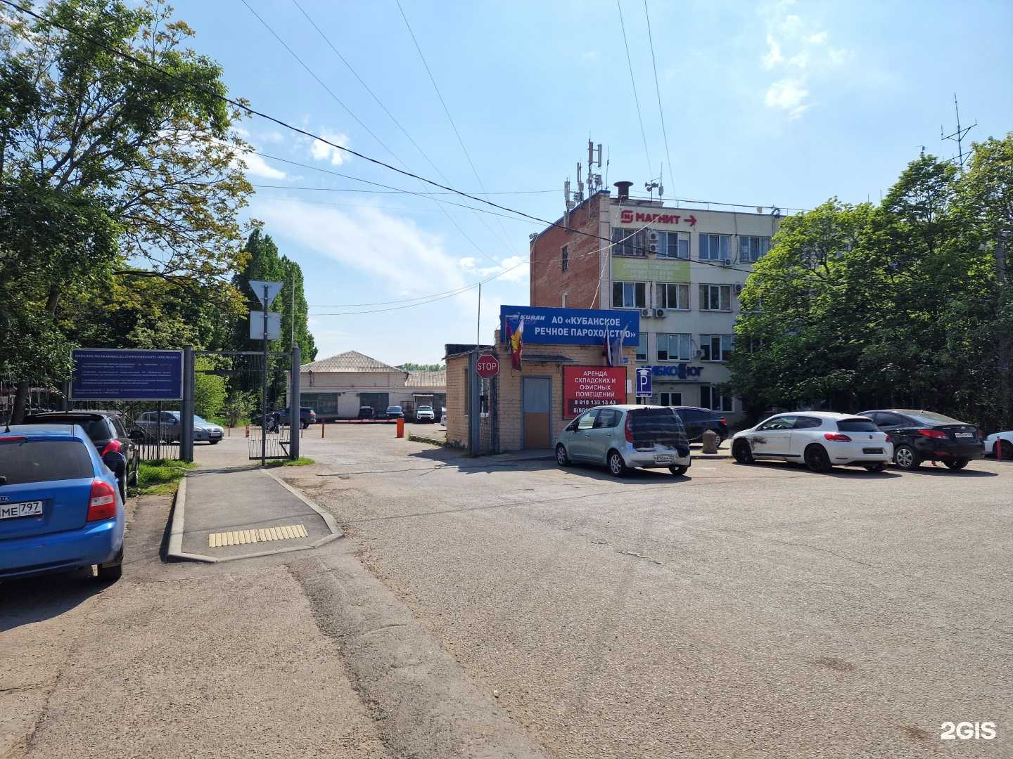 Отзывы на компанию Гречко и Партнёры в Краснодаре c фото