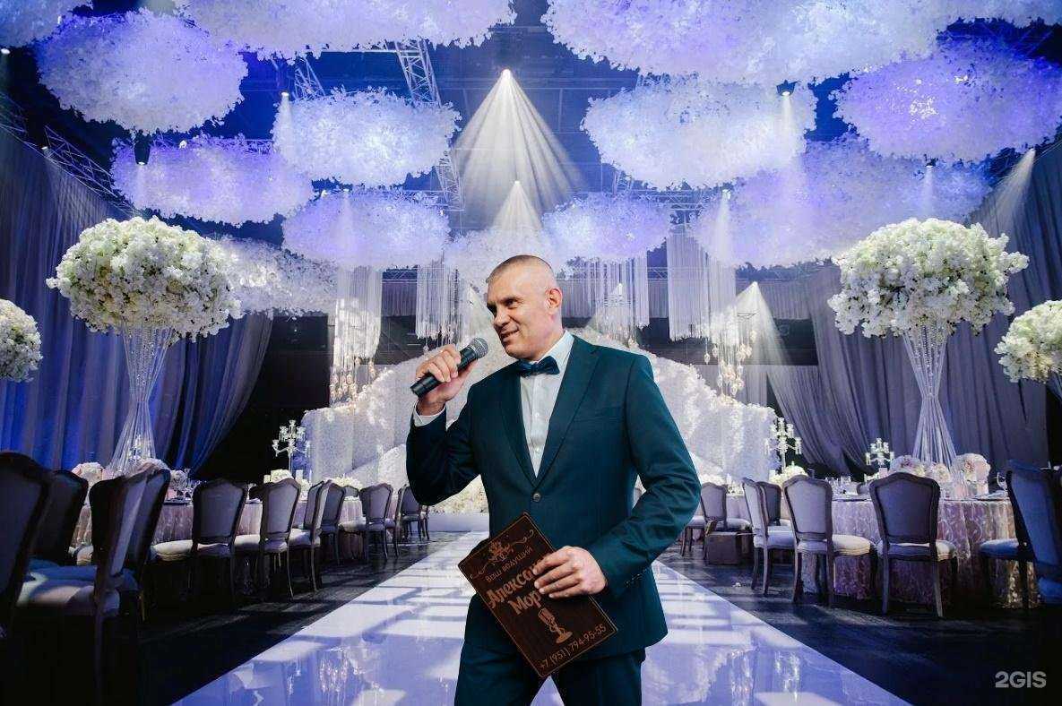 Отзывы на компанию Ведущий Александр Мороз в Челябинске c фото