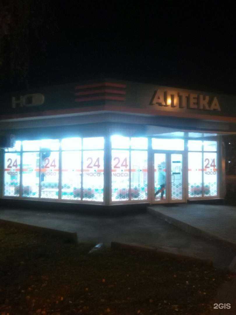 Отзывы на компанию Надежда-фарм в Тамбове c фото - фотография 2 из 2