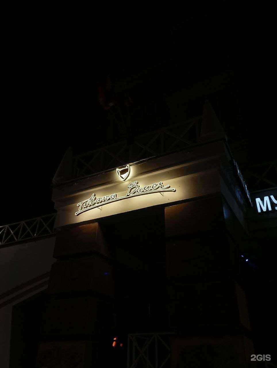 Отзывы на компанию Ателье-студия Бауэр Татьяны в г. Пермь c фото