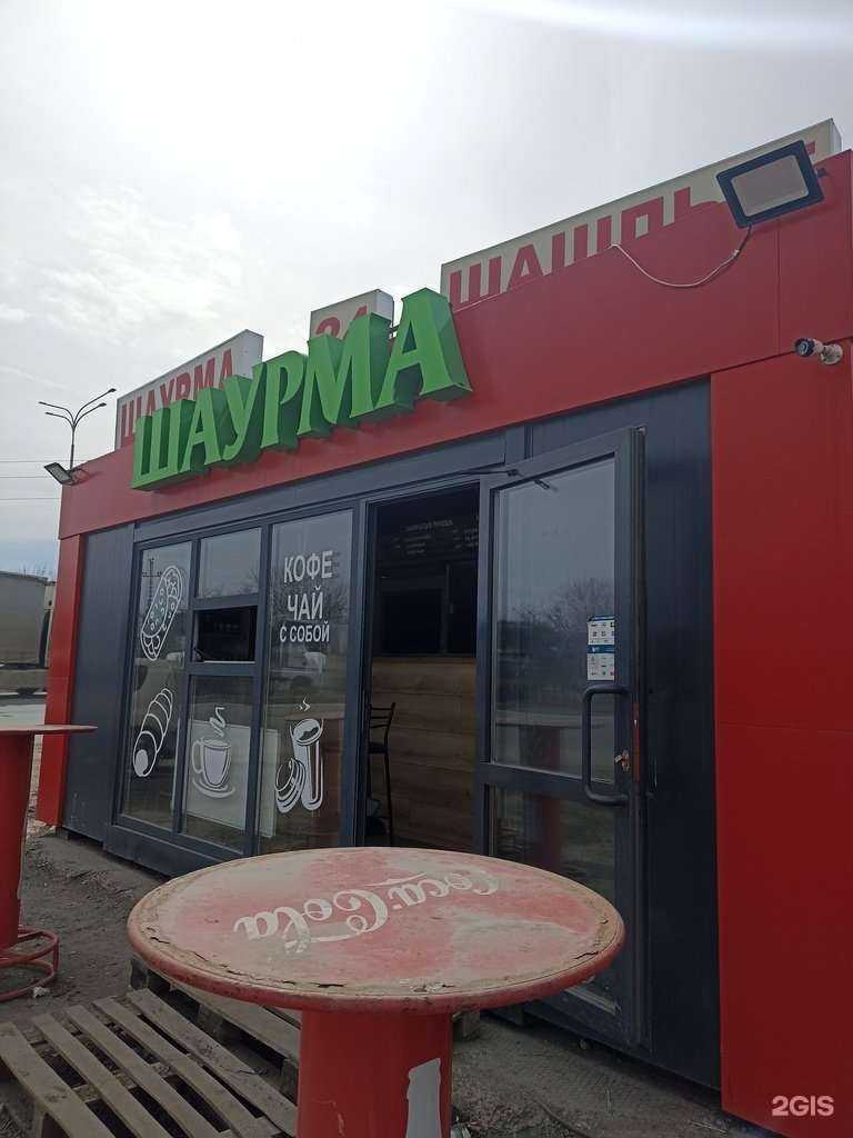 Отзывы на компанию Киоск по приготовлению шаурмы в г. Набережные Челны c фото