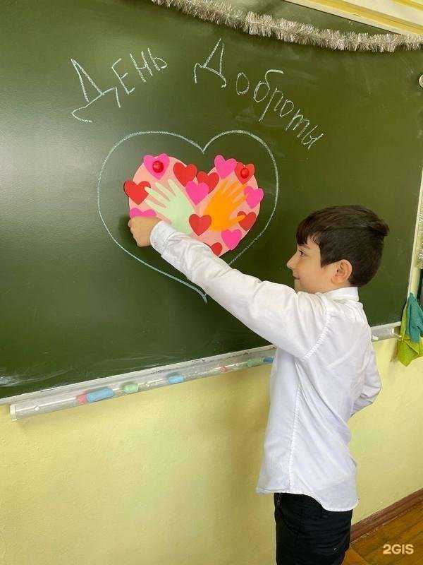 Отзывы на компанию Средняя школа №113  в Ростове-на-Дону c фото