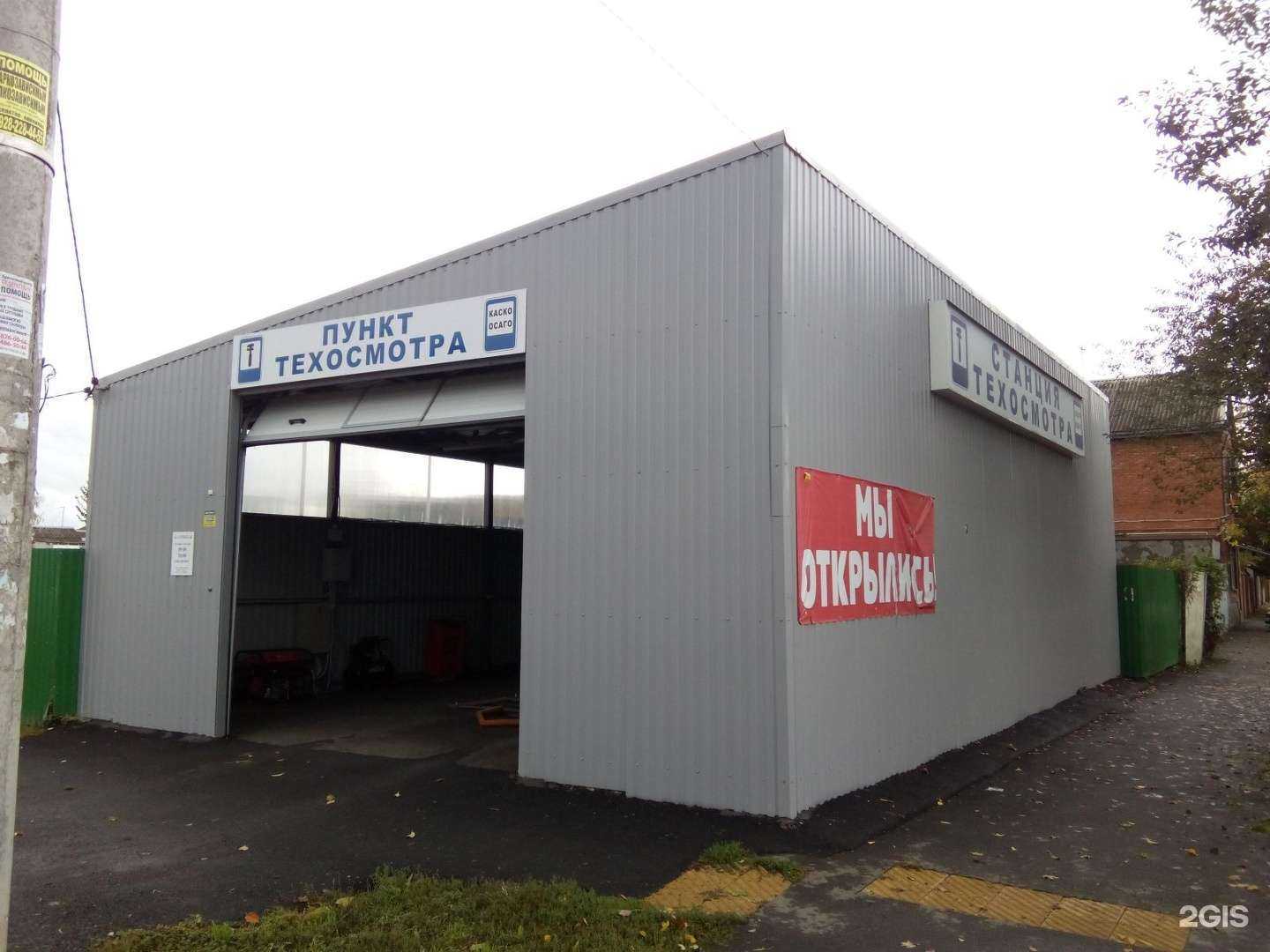 Отзывы на компанию Центр автоуслуг в Краснодаре c фото - фотография 2 из 2