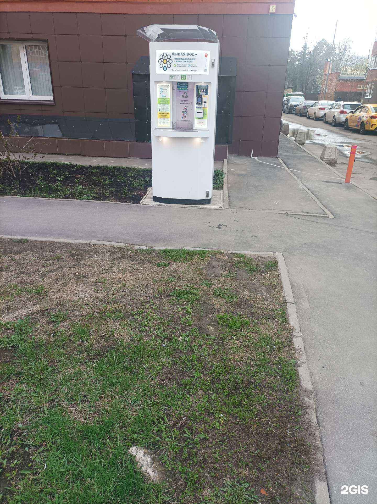 Отзывы на компанию Живая вода в Химках c фото