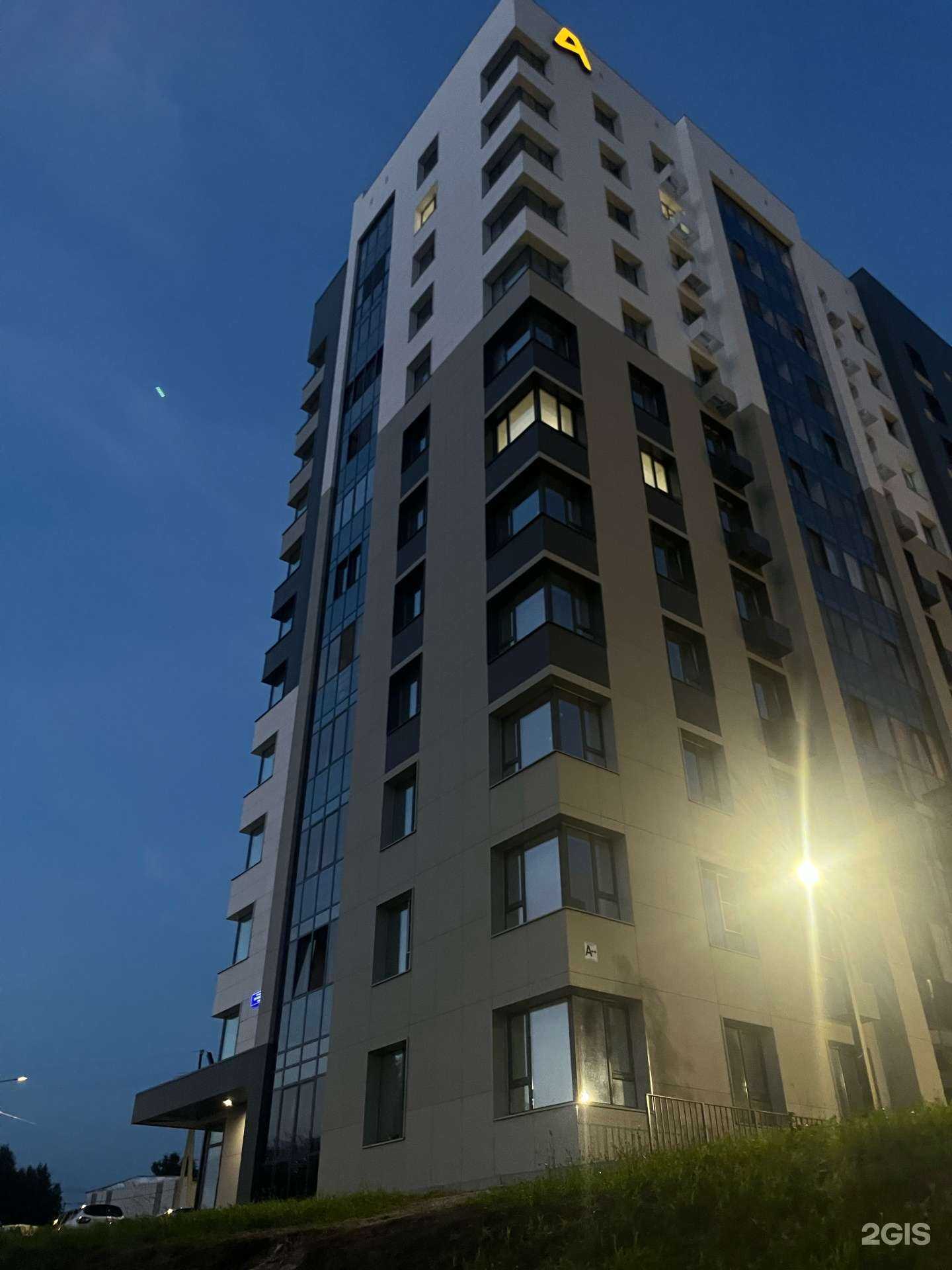 Отзывы на компанию Здравсити в Сыктывкаре c фото - фотография 2 из 2