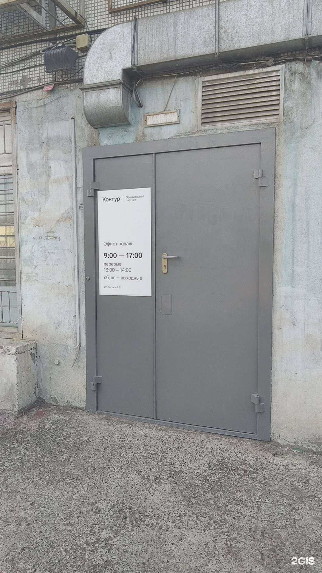 Отзывы на компанию Эпикрипт в г. Красноярск c фото