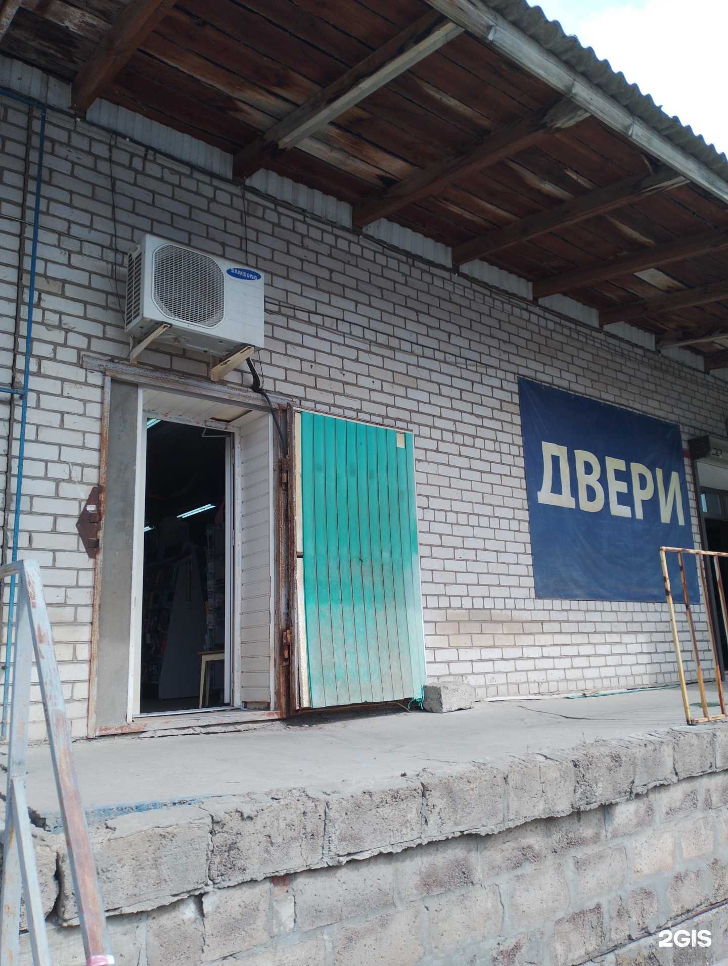 Отзывы на компанию Оптовый магазин канцтоваров в г. Волжский c фото