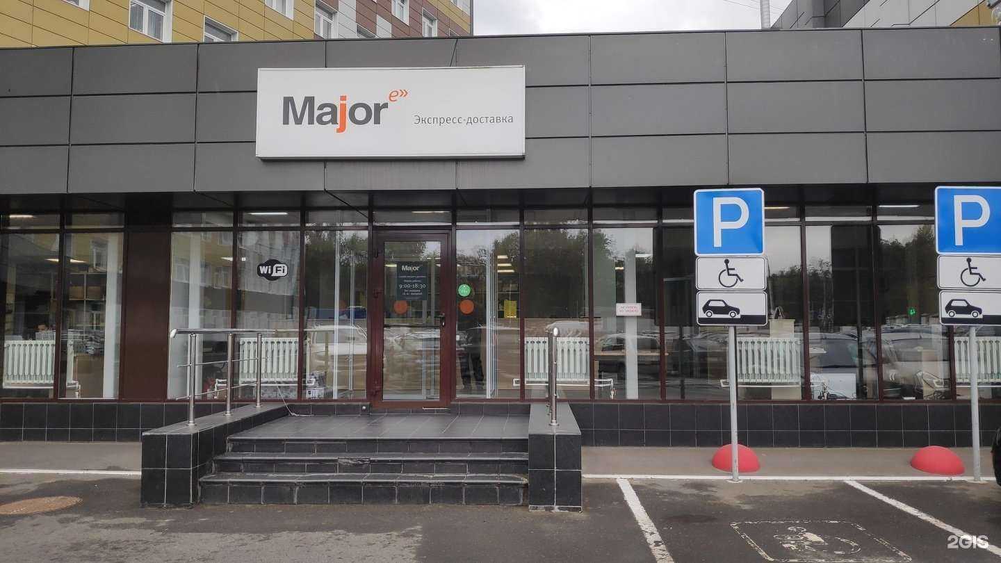 Отзывы на компанию Major в г. Орёл c фото