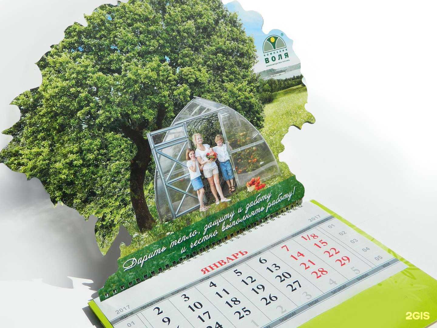 Отзывы на компанию Маркет-сервис в Орске c фото