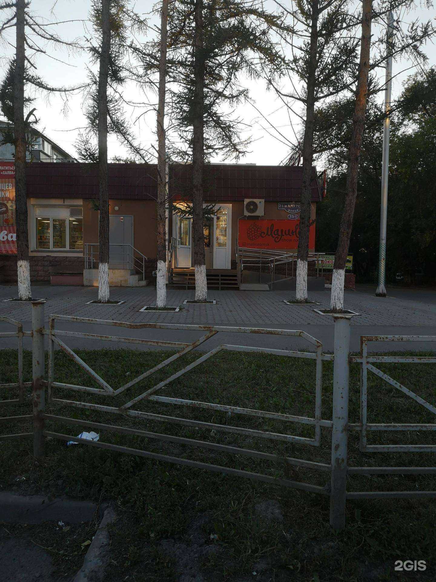 Отзывы на компанию ДВЕРИ ОТ И ДО в Омске c фото - фотография 2 из 2