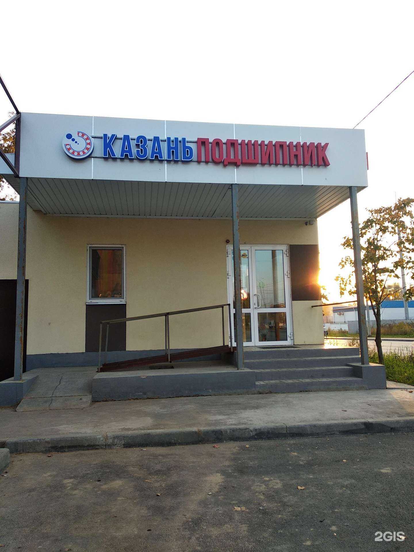 Отзывы на компанию Карсервис Поволжье в Казани c фото - фотография 2 из 2