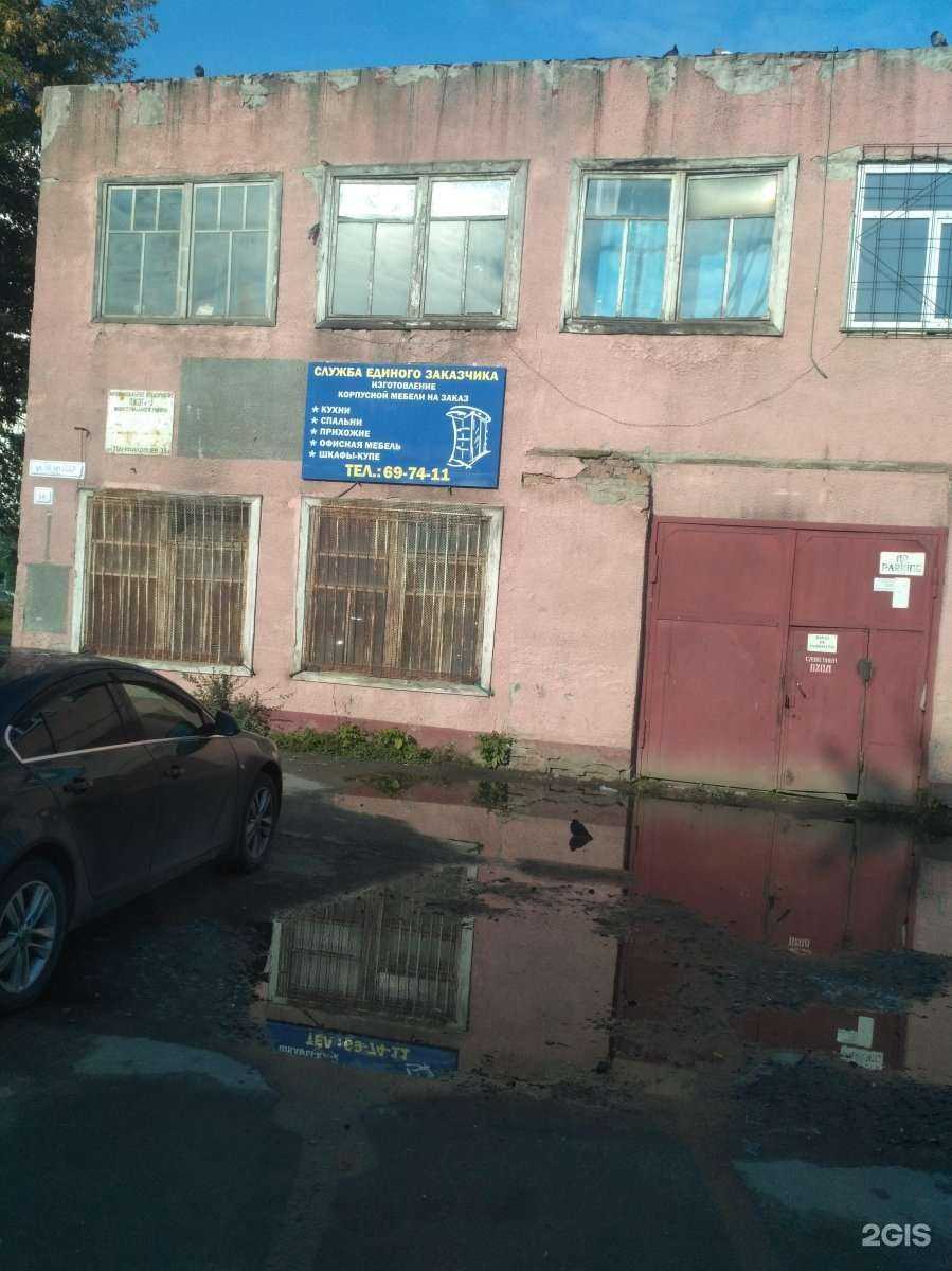 Отзывы на компанию Много деток в Барнауле c фото - фотография 2 из 2