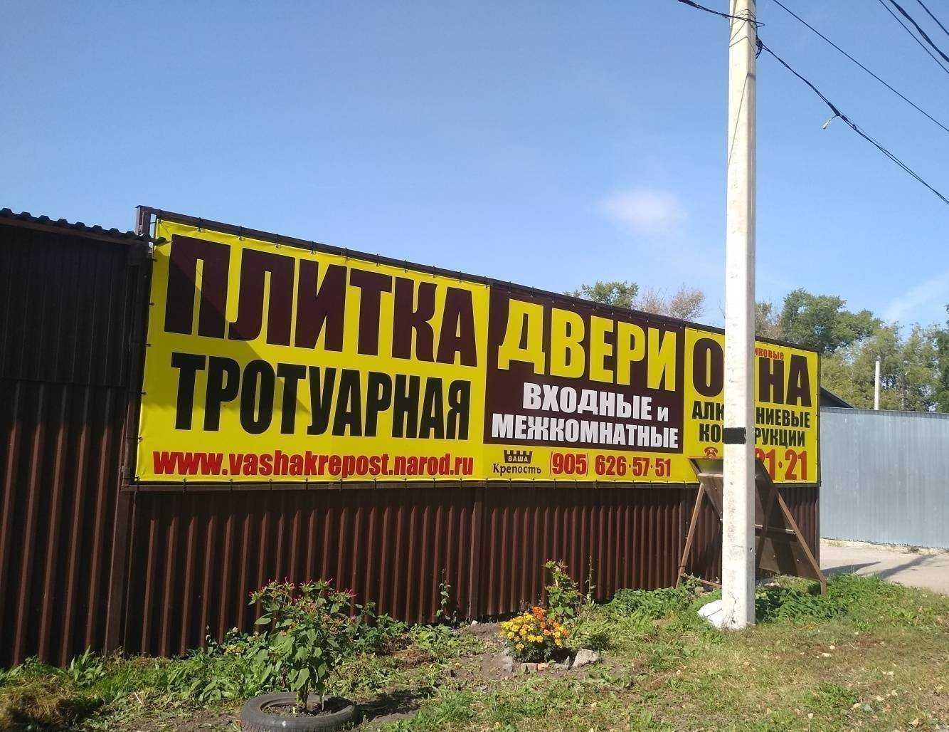 Отзывы на компанию Ваша крепость в г. Новомосковск c фото