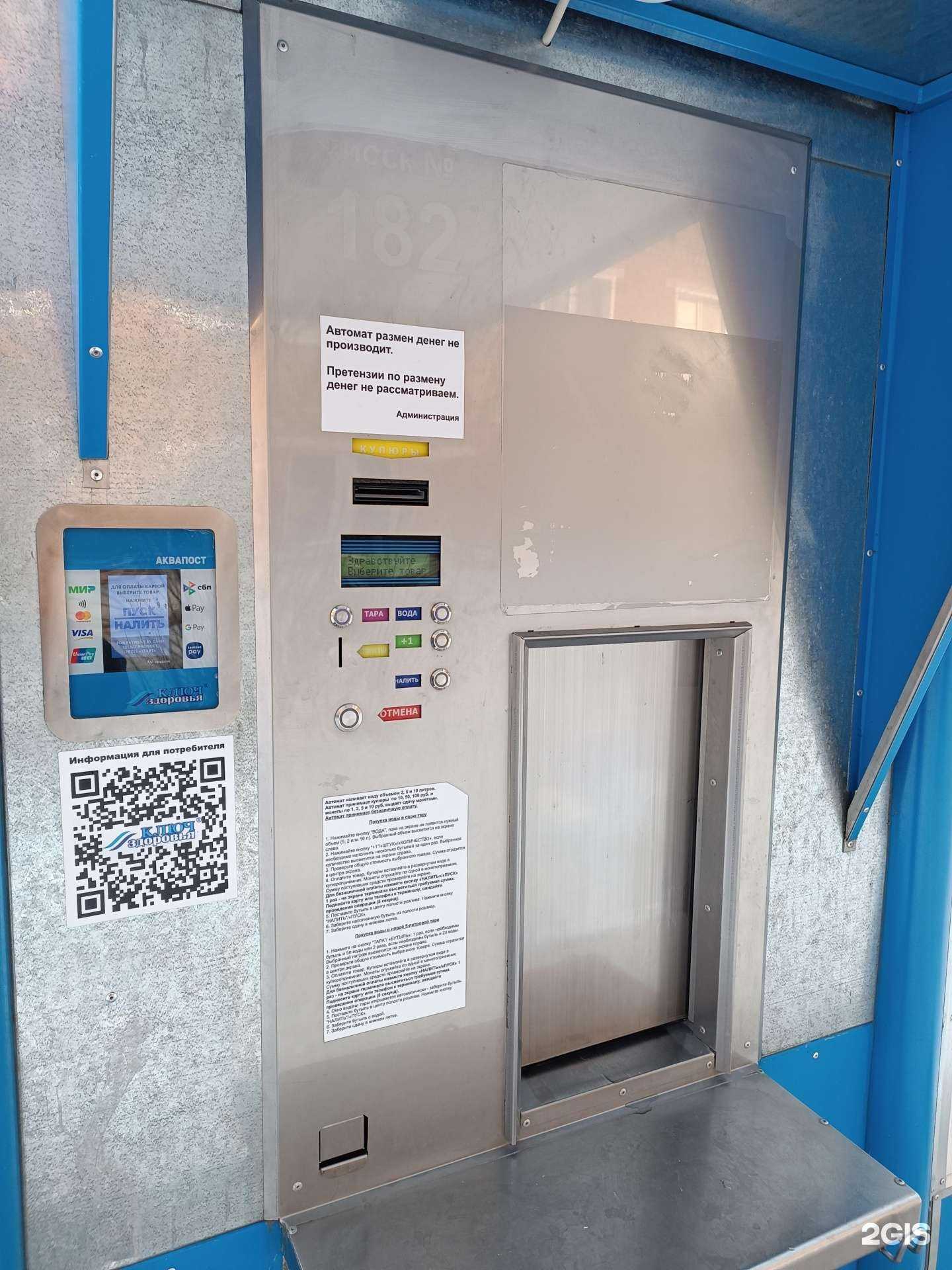 Отзывы на компанию Ключ здоровья в г. Киров c фото