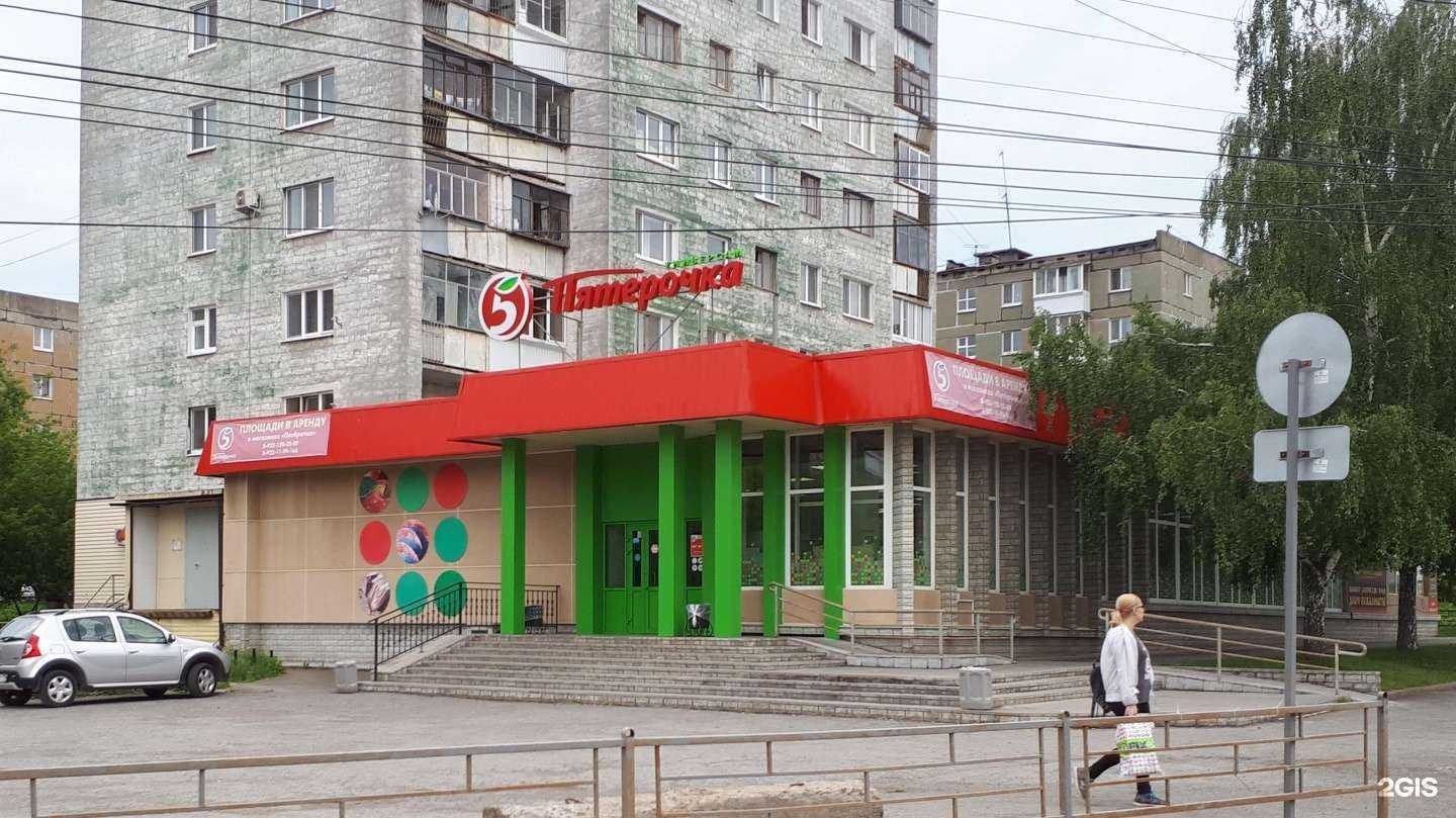 Отзывы на компанию Российский трикотаж в Нижнем Тагиле c фото - фотография 2 из 2