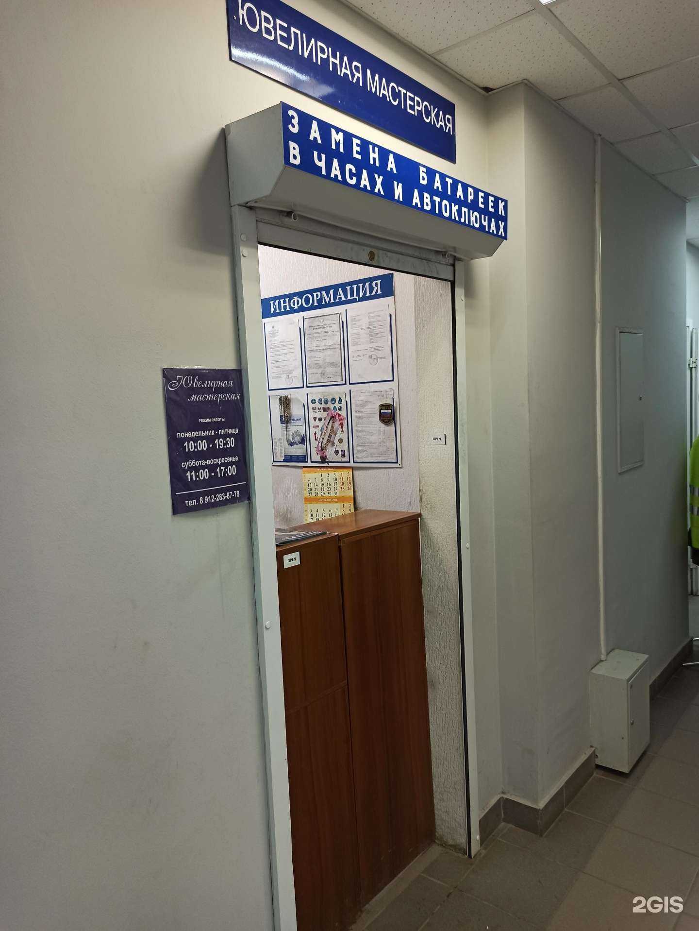 Отзывы на компанию Филигран в г. Верхняя Пышма c фото