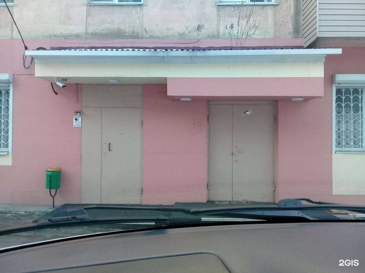 Отзывы на компанию Магазин добра в Находке c фото - фотография 2 из 2