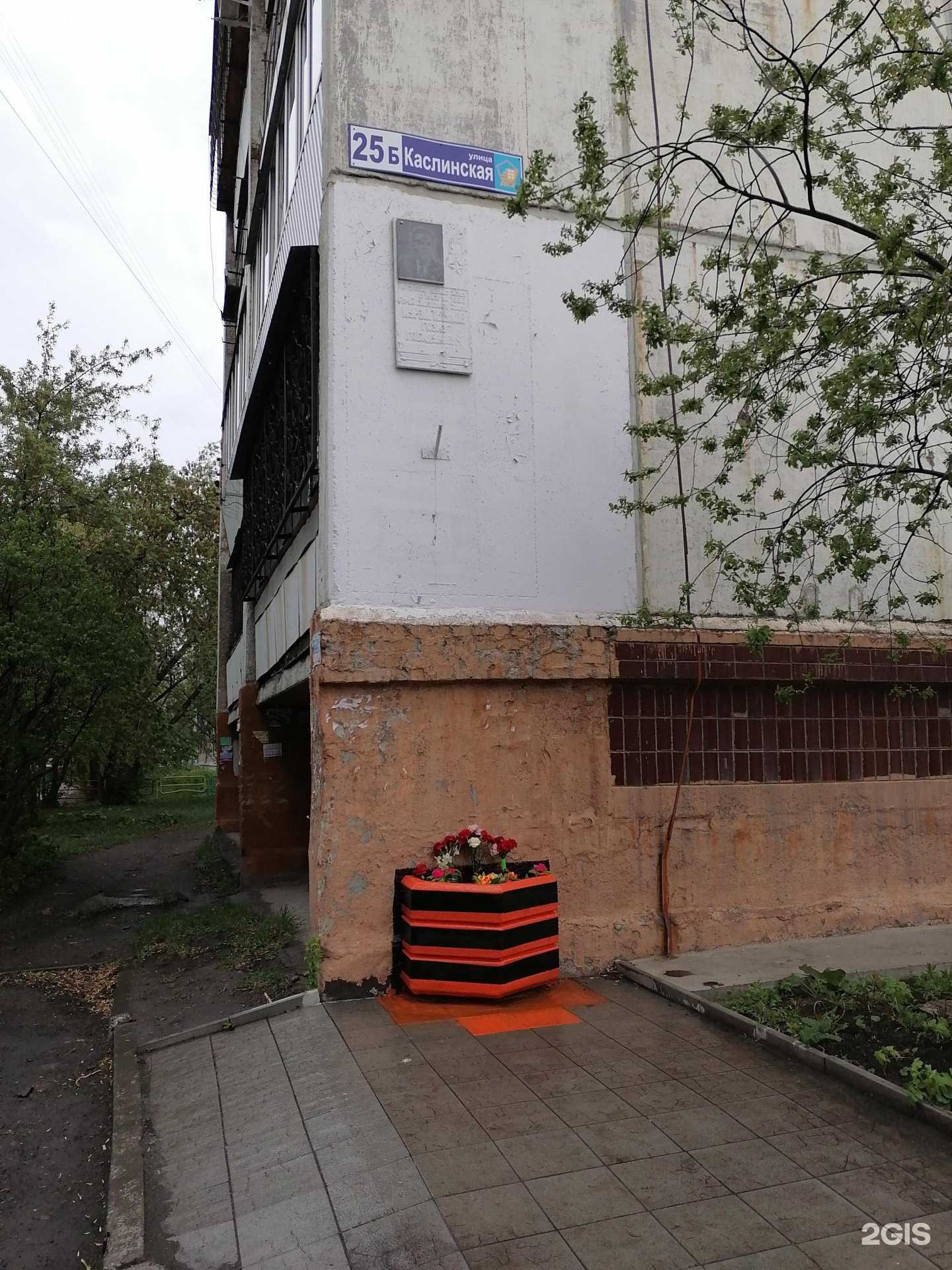 Отзывы на компанию Челябресурс в г. Челябинск c фото