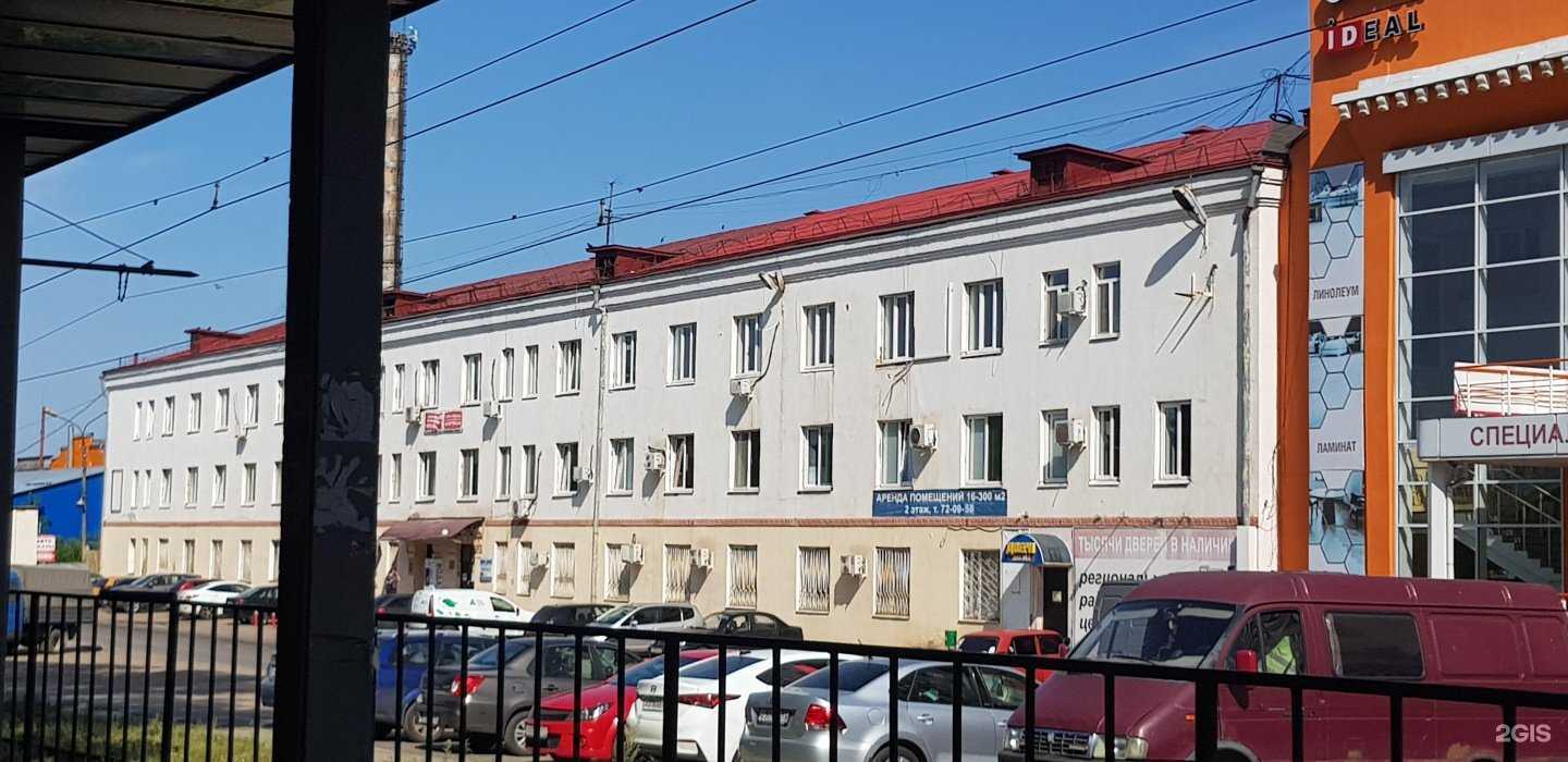 Отзывы на компанию Столовая в Орле c фото - фотография 2 из 2