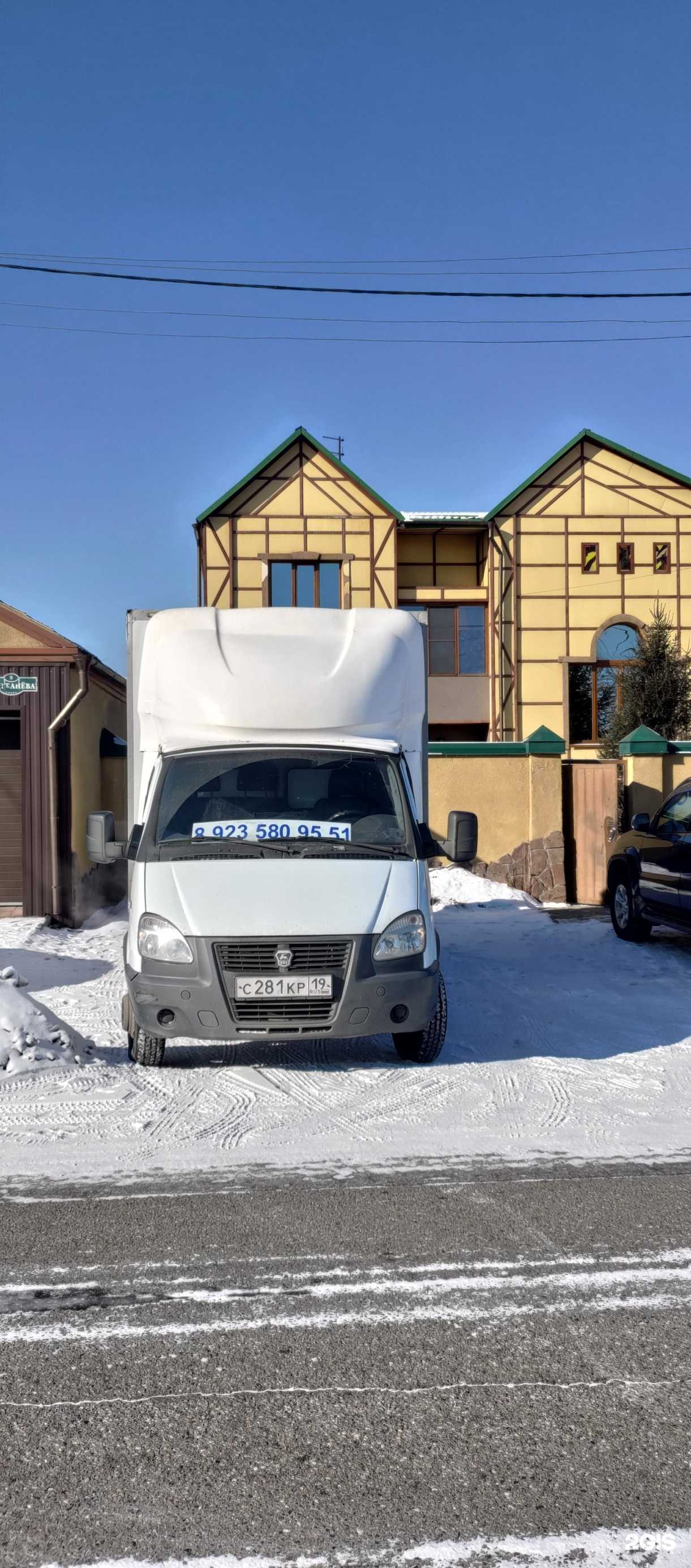 Отзывы на компанию Зебра в г. Абакан c фото