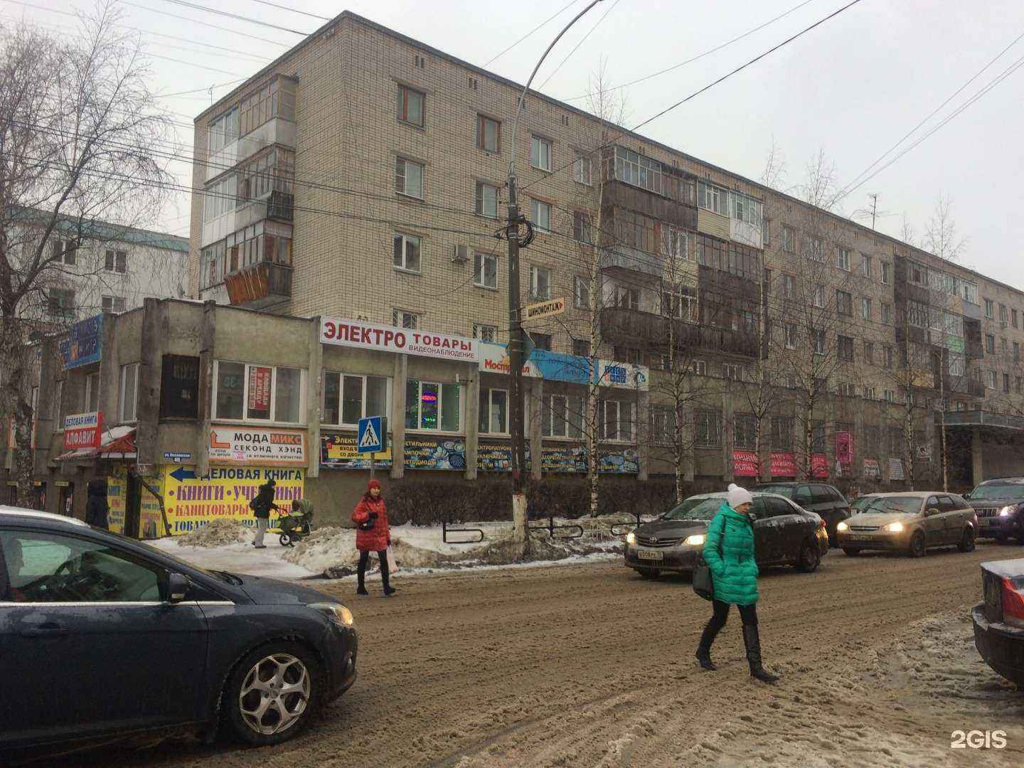 Отзывы на компанию Кулибин в Вологде c фото