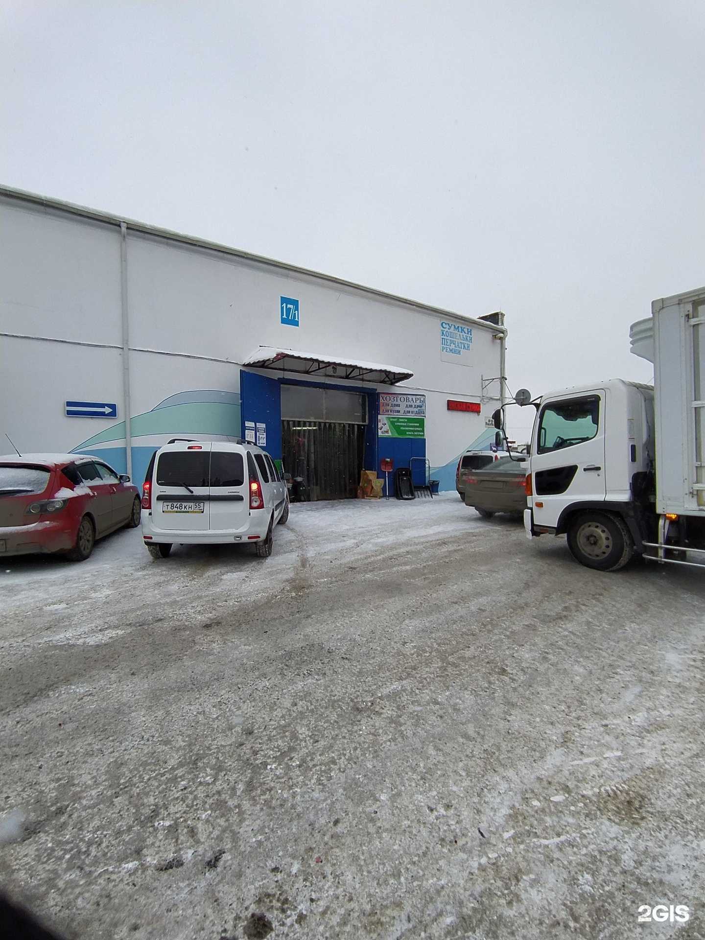 Отзывы на компанию Торговая компания в Омске c фото