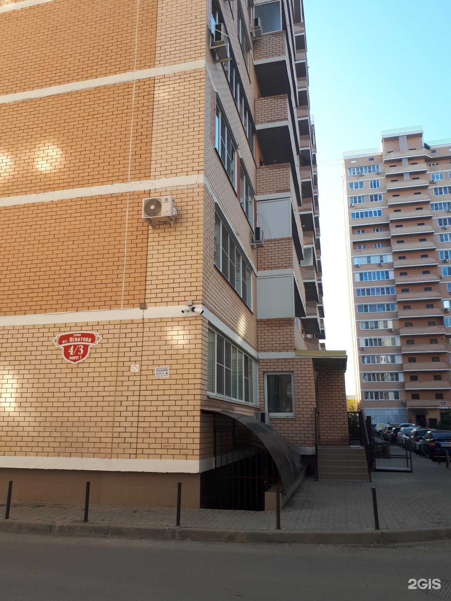 Отзывы на компанию Кабинет эпиляции в г. Краснодар c фото