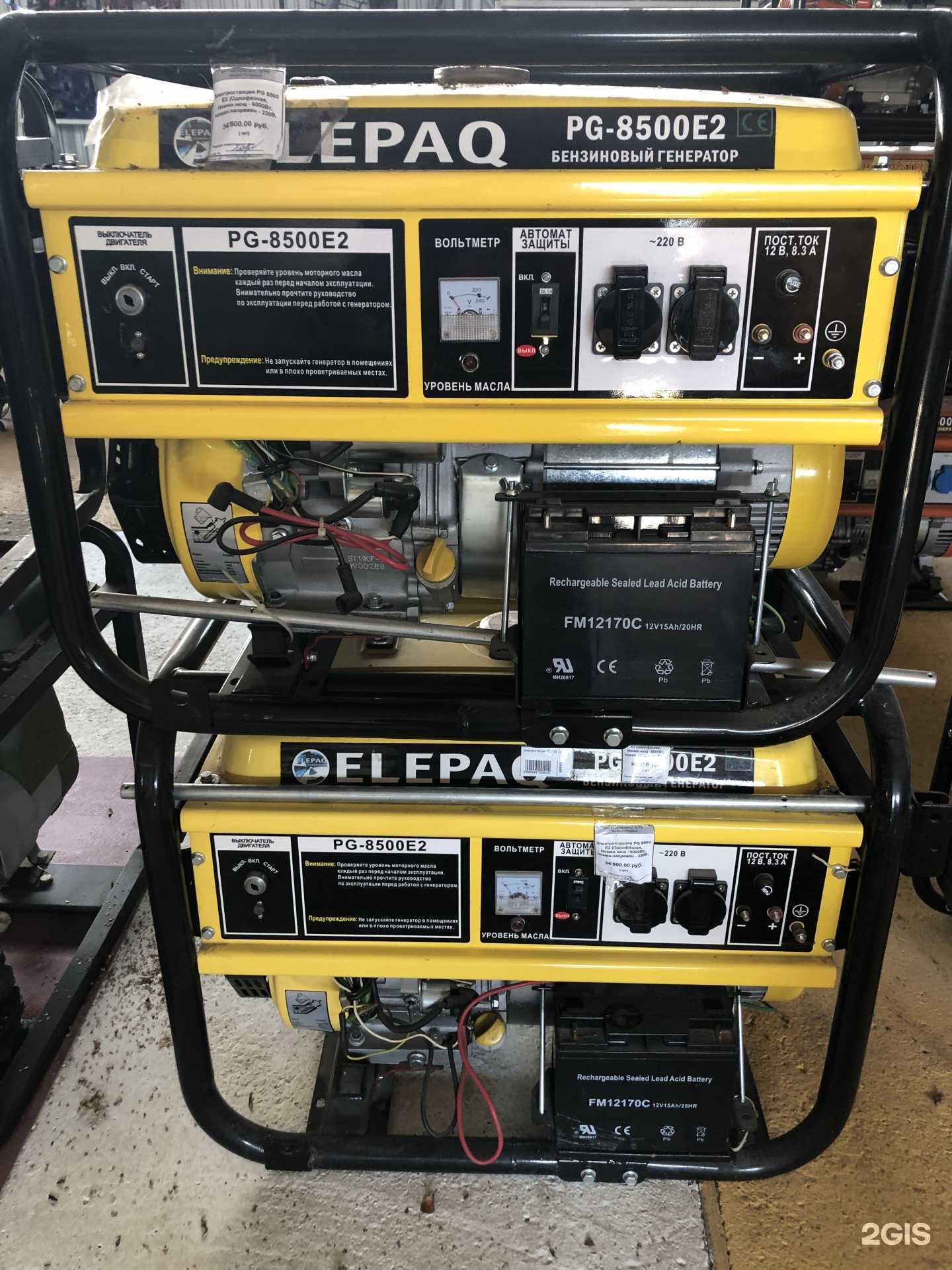 Отзывы на компанию База мотор в Пятигорске c фото