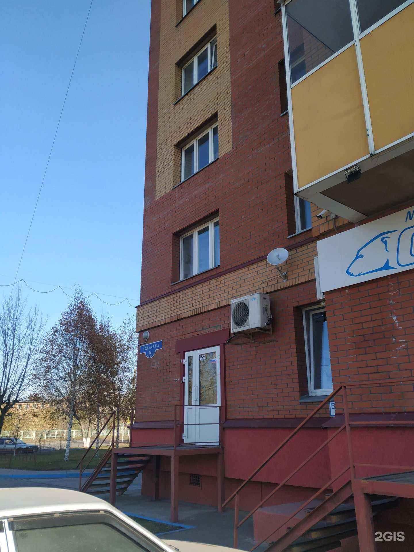 Отзывы на компанию Первый по ремонту в Красноярске c фото - фотография 2 из 2