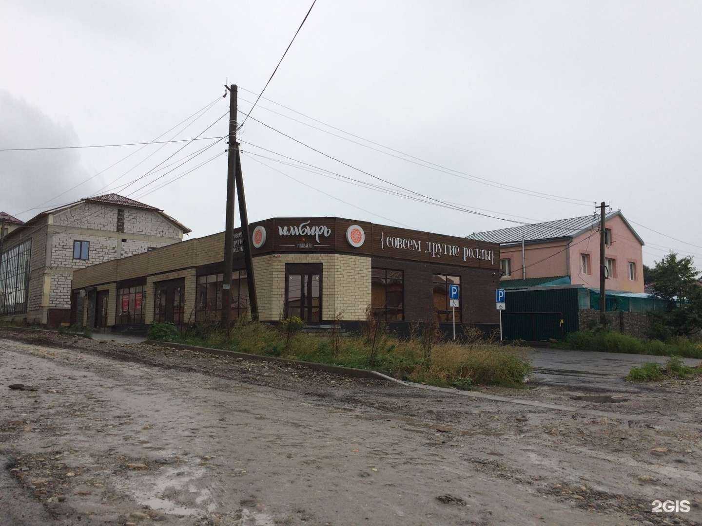 Отзывы на компанию Ветеринарный центр им. Пирогова в Ставрополе c фото - фотография 2 из 2