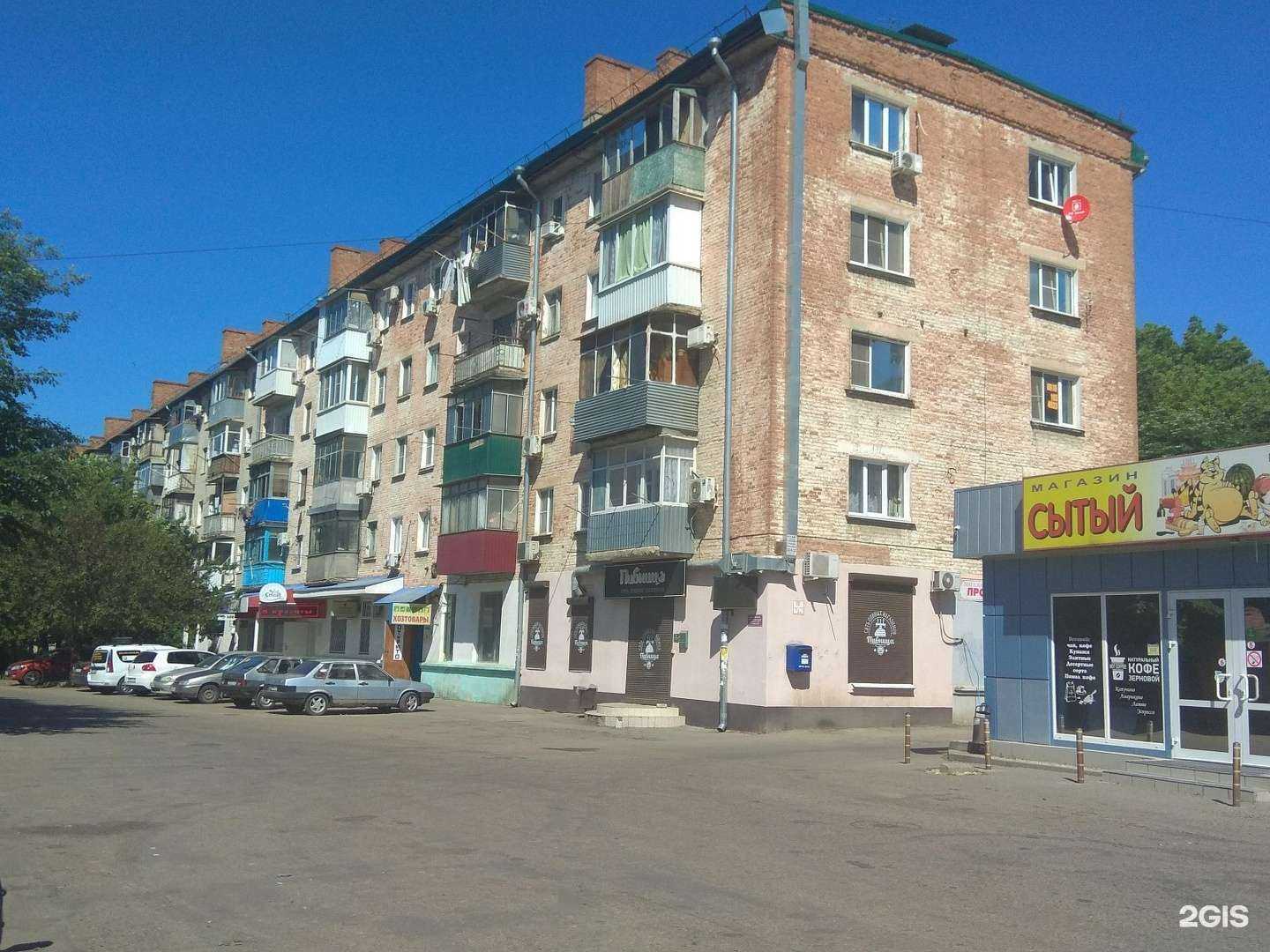 Отзывы на компанию СемьЯ в Краснодаре c фото - фотография 2 из 2