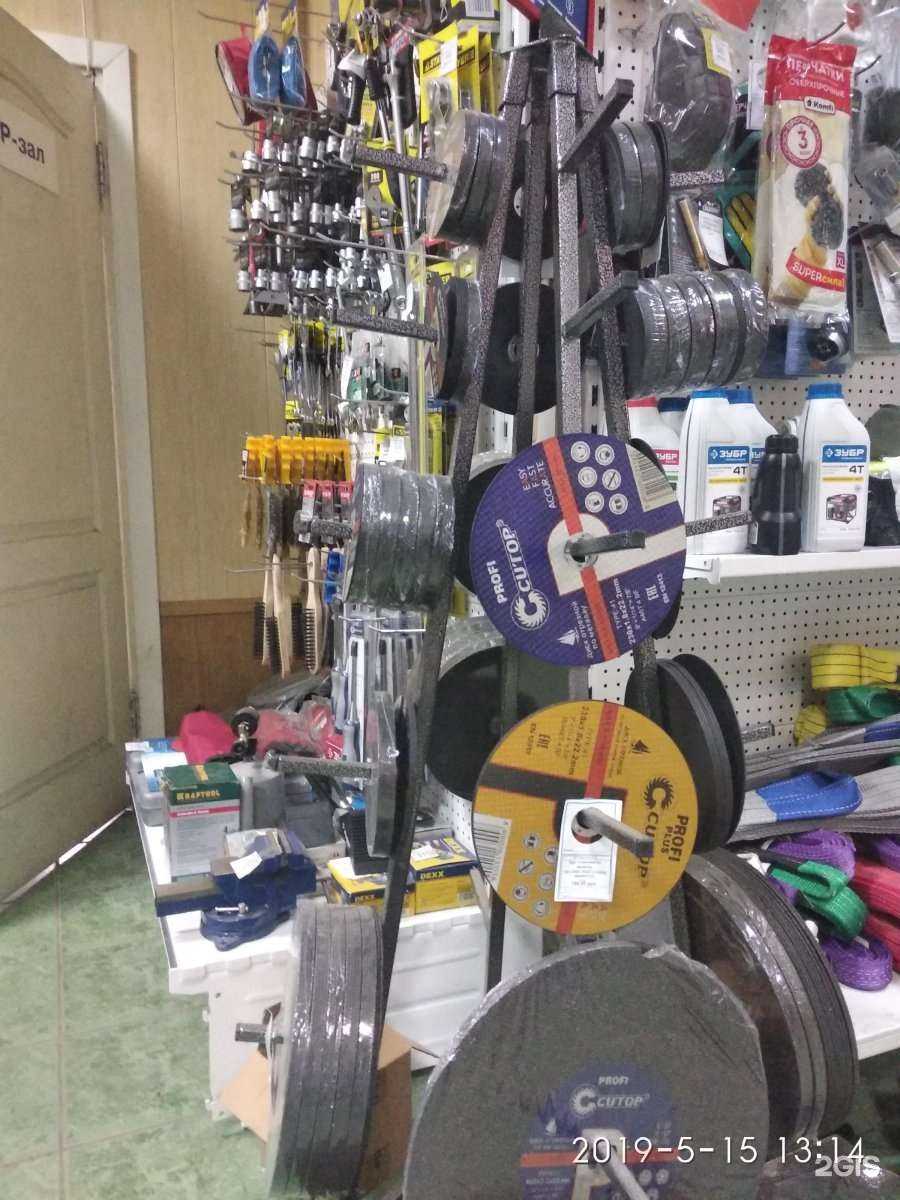 Отзывы на компанию Корал-снаб в Казани c фото